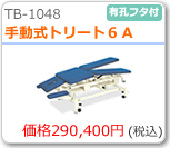蓮g[gU`