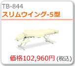 XECO-T^