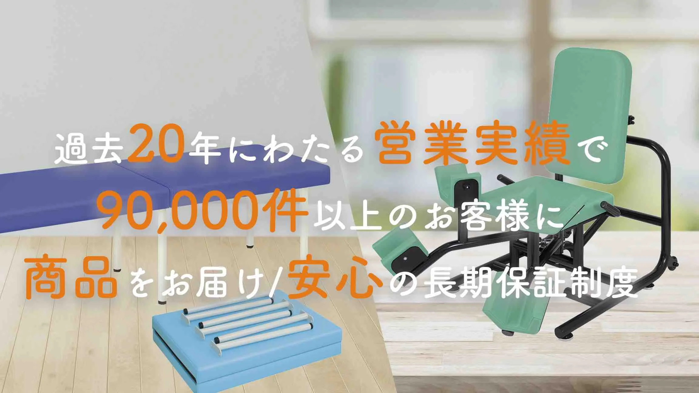 高田ベッド製作所の正規特約店 ｜安心と信頼のここちeネッと ...