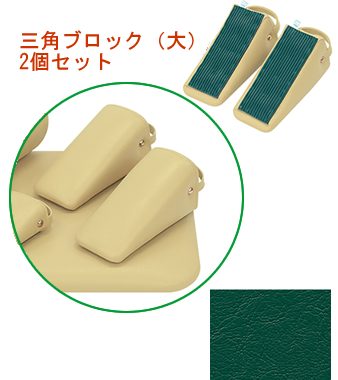 アウトレット商品 | マッサージベッドライン-ここちeネッと